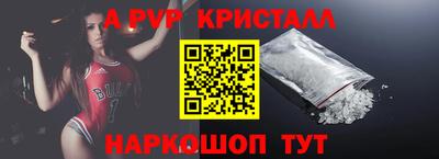 меф VHQ Ирбит