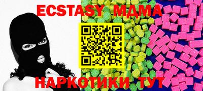 мяу мяу мука Ипатово