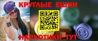 PSILOCYBIN Изобильный