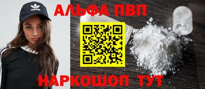 меф VHQ Ирбит