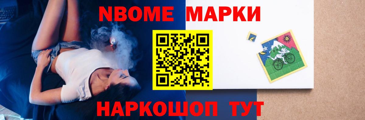 Крымск  LSD-25 экстази ecstasy  Вход с VPN  Лсд 25 экстази кислота 