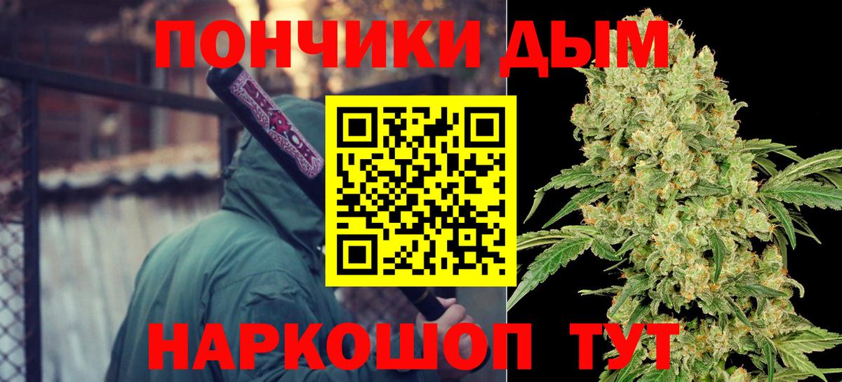 Канабис VHQ  Марихуана SATIVA & INDICA  Вход с VPN  Шишки марихуана AK-47  Канабис MAZAR  Крымск 
